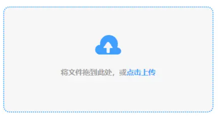 米乐小罗体育使用讲解 - 添加文件
